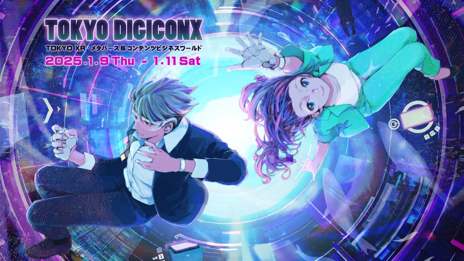 TOKYO DIGICONX 出展情報 @東京ビッグサイト 2025 1/9~11